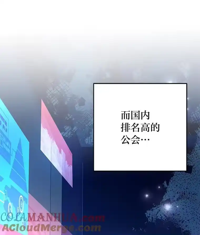 小说里的叛逆路人甲_h 61.阴阳师李珍雅 第29页