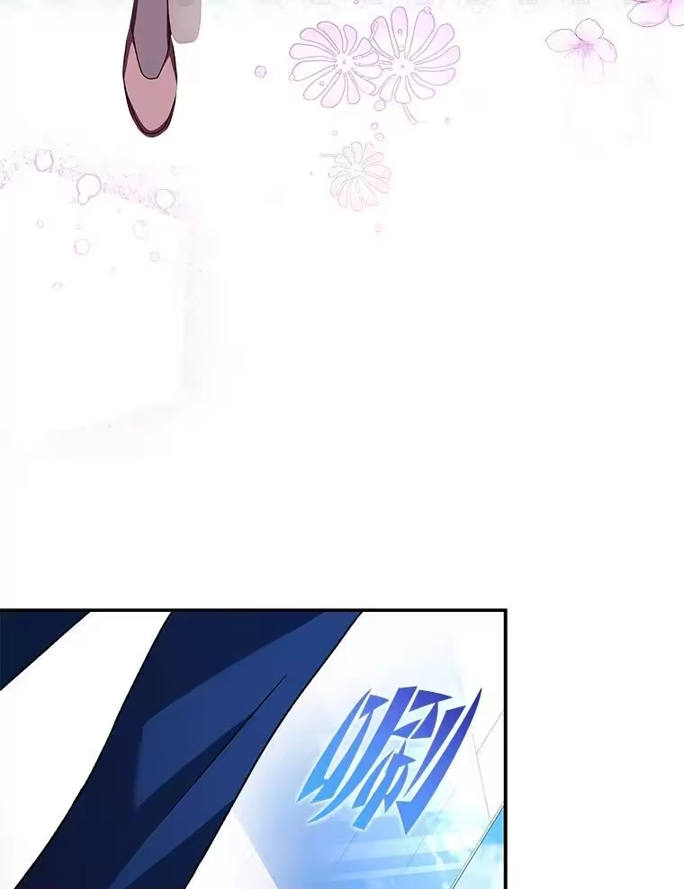 小说里的叛逆路人甲_h 61.阴阳师李珍雅 第3页