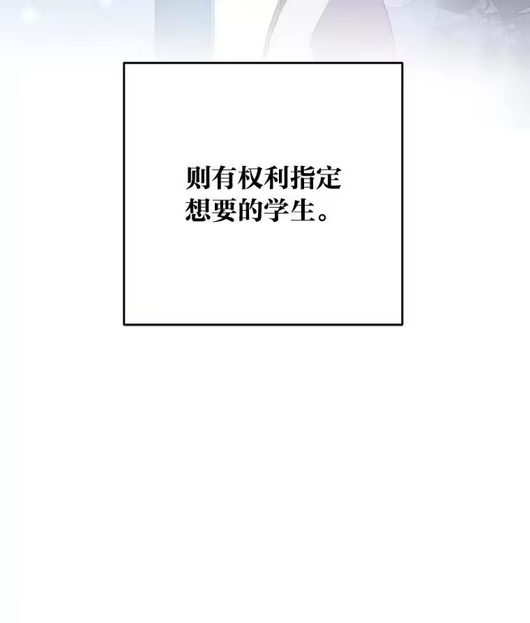 小说里的叛逆路人甲_h 61.阴阳师李珍雅 第31页
