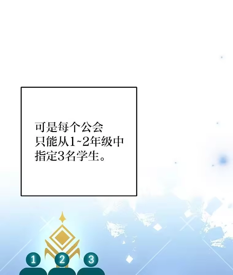 小说里的叛逆路人甲_h 61.阴阳师李珍雅 第34页