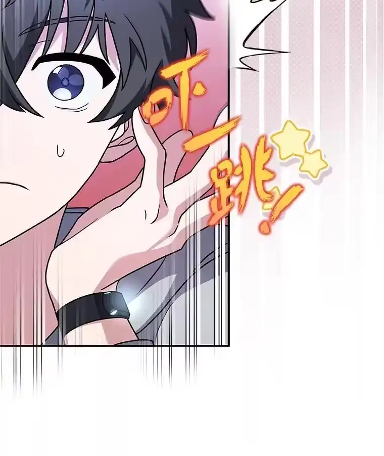 小说里的叛逆路人甲_h 61.阴阳师李珍雅 第40页