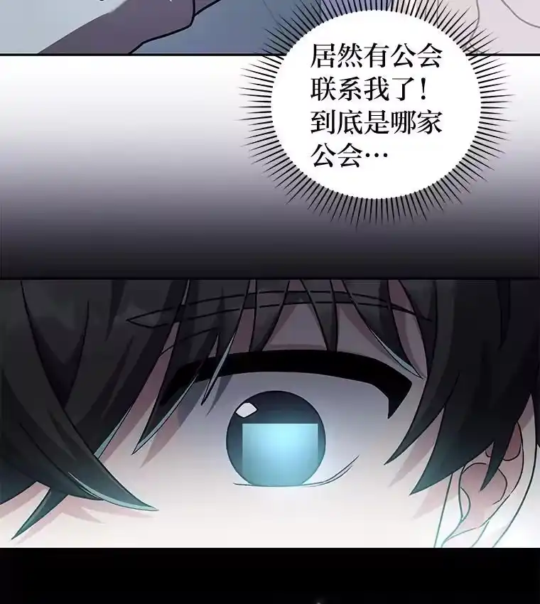 小说里的叛逆路人甲_h 61.阴阳师李珍雅 第42页