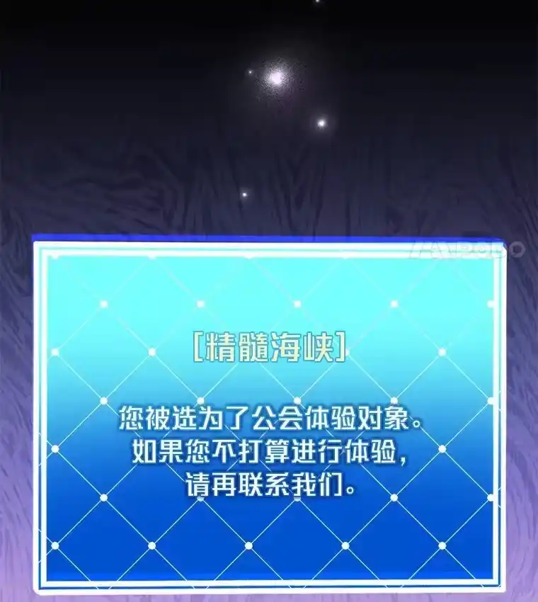 小说里的叛逆路人甲_h 61.阴阳师李珍雅 第43页