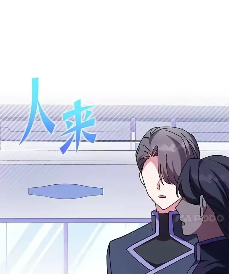 小说里的叛逆路人甲_h 61.阴阳师李珍雅 第47页