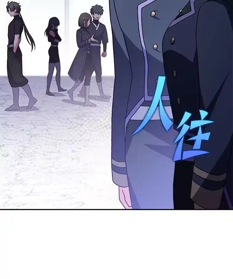 小说里的叛逆路人甲_h 61.阴阳师李珍雅 第48页