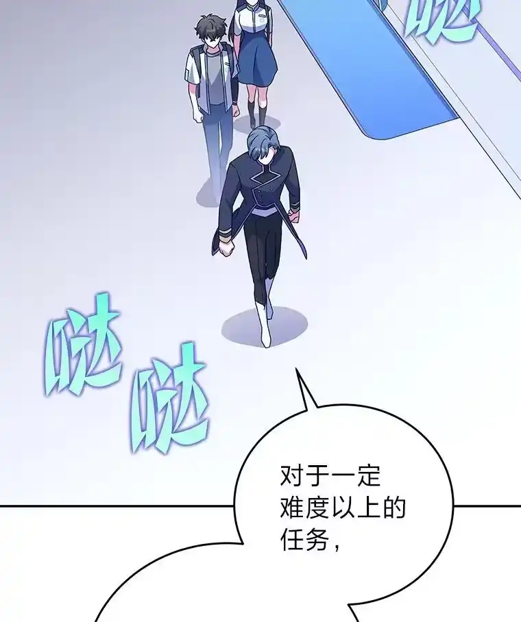 小说里的叛逆路人甲_h 61.阴阳师李珍雅 第50页