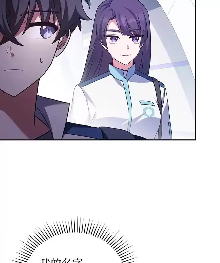 小说里的叛逆路人甲_h 61.阴阳师李珍雅 第52页