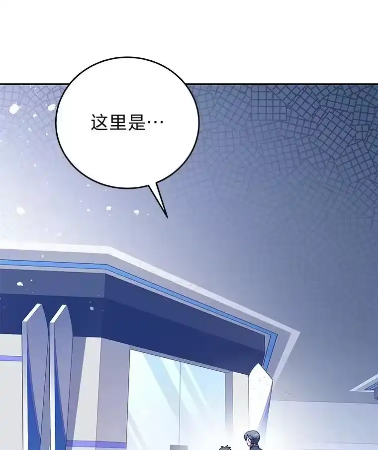 小说里的叛逆路人甲_h 61.阴阳师李珍雅 第55页