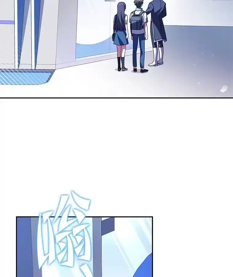 小说里的叛逆路人甲_h 61.阴阳师李珍雅 第56页