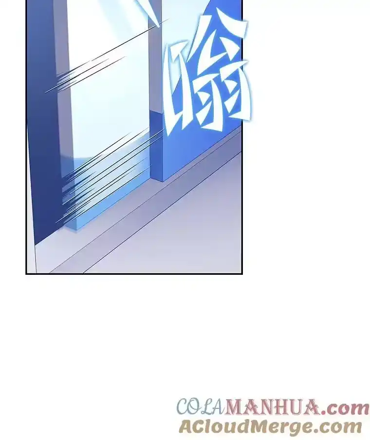 小说里的叛逆路人甲_h 61.阴阳师李珍雅 第57页