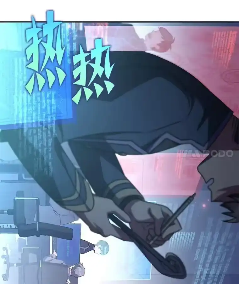 小说里的叛逆路人甲_h 61.阴阳师李珍雅 第58页