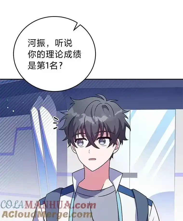 小说里的叛逆路人甲_h 61.阴阳师李珍雅 第61页