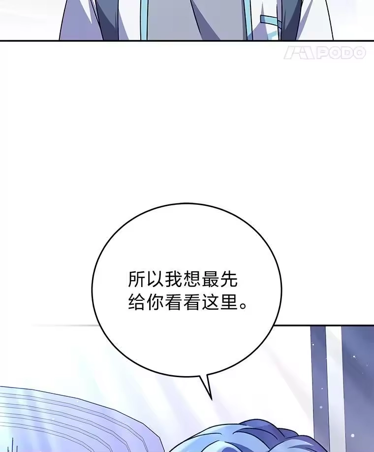 小说里的叛逆路人甲_h 61.阴阳师李珍雅 第62页