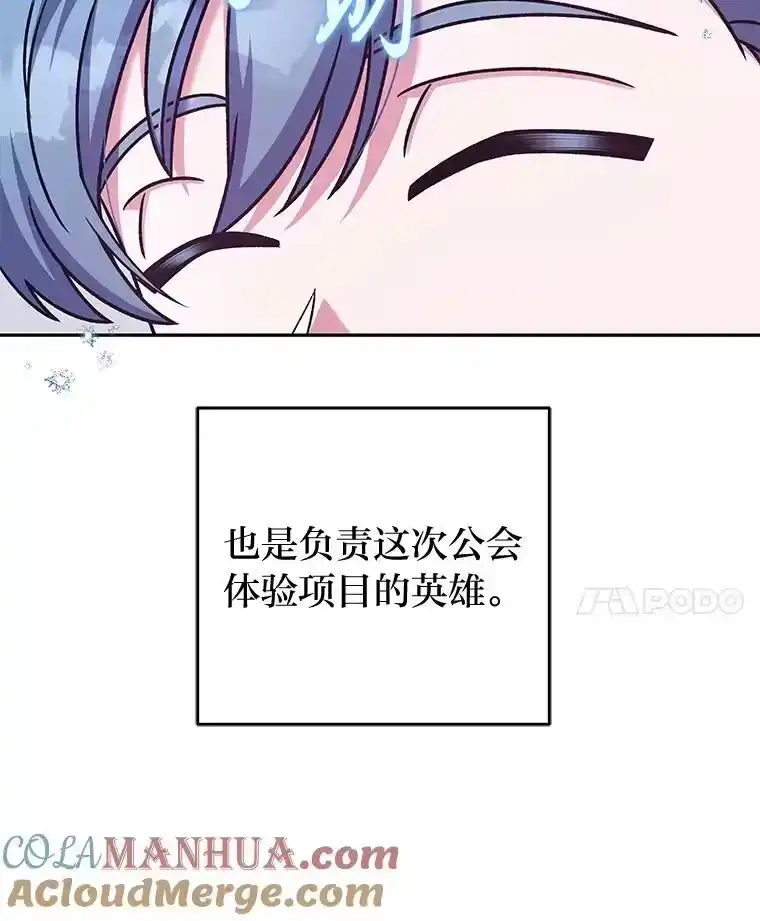 小说里的叛逆路人甲_h 61.阴阳师李珍雅 第65页