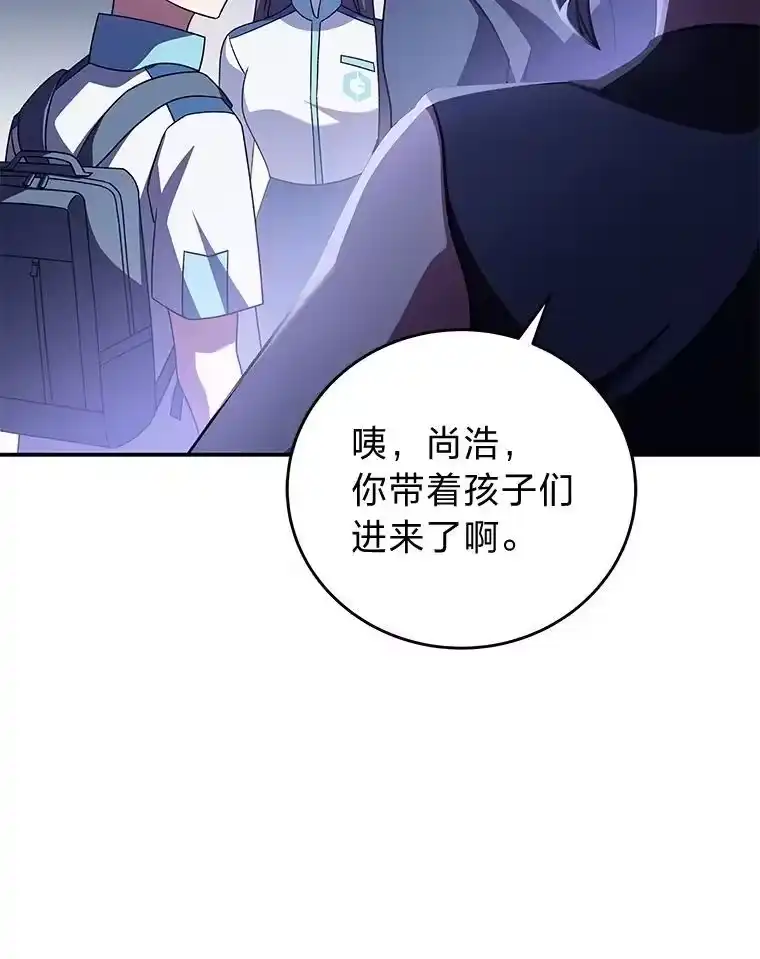 小说里的叛逆路人甲_h 61.阴阳师李珍雅 第70页