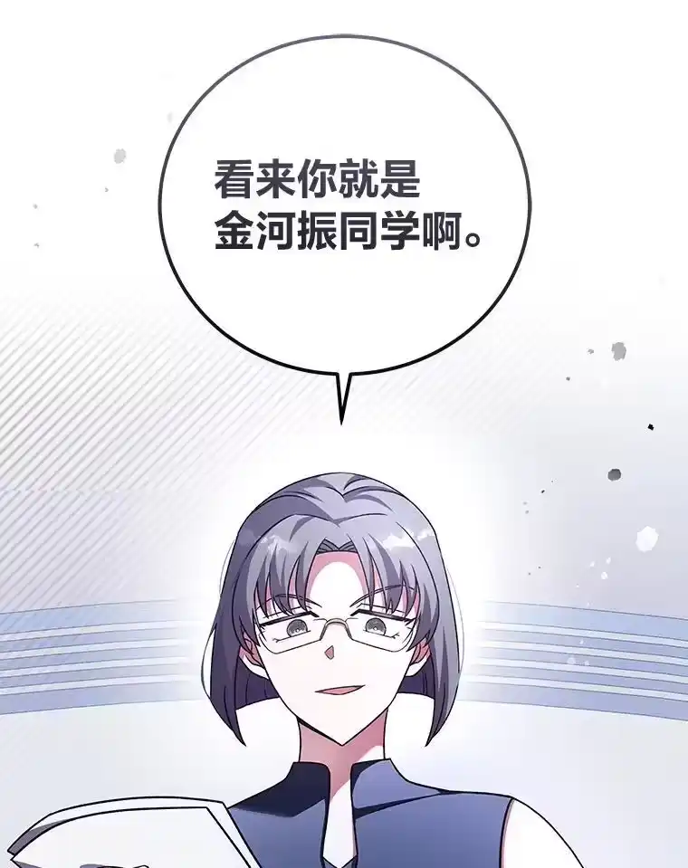小说里的叛逆路人甲_h 61.阴阳师李珍雅 第71页