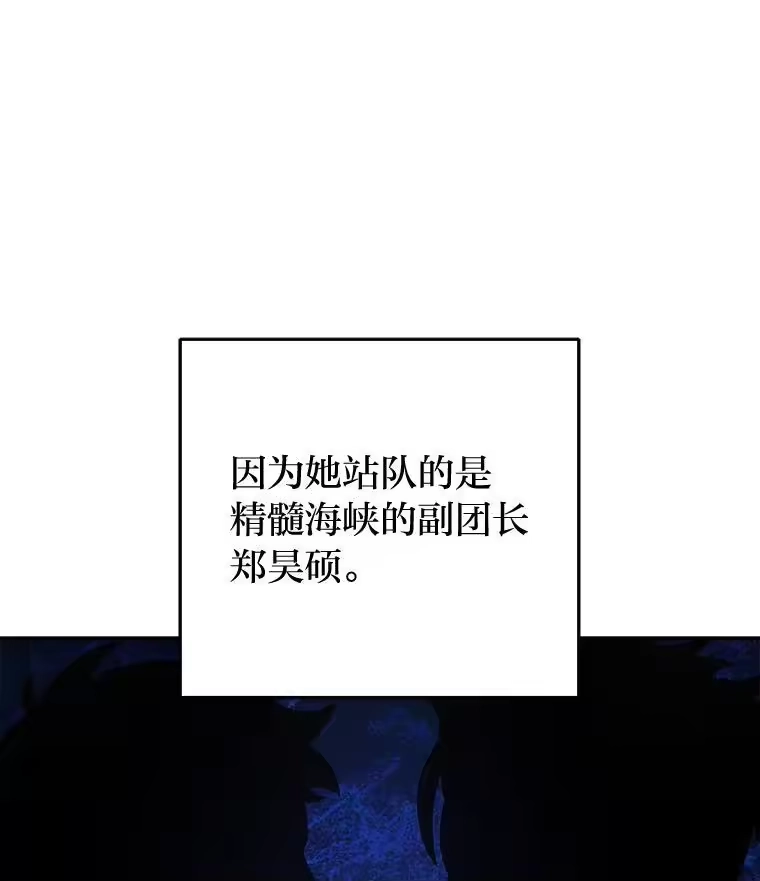 小说里的叛逆路人甲_h 61.阴阳师李珍雅 第78页