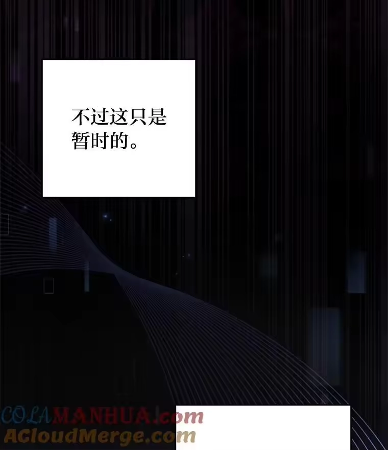 小说里的叛逆路人甲_h 61.阴阳师李珍雅 第81页