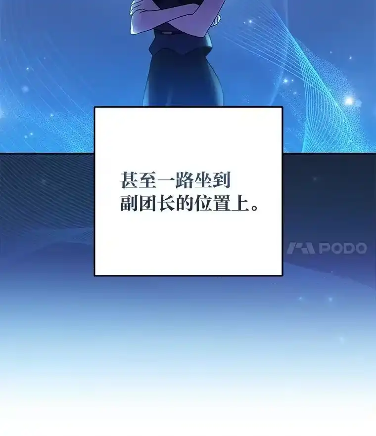 小说里的叛逆路人甲_h 61.阴阳师李珍雅 第83页