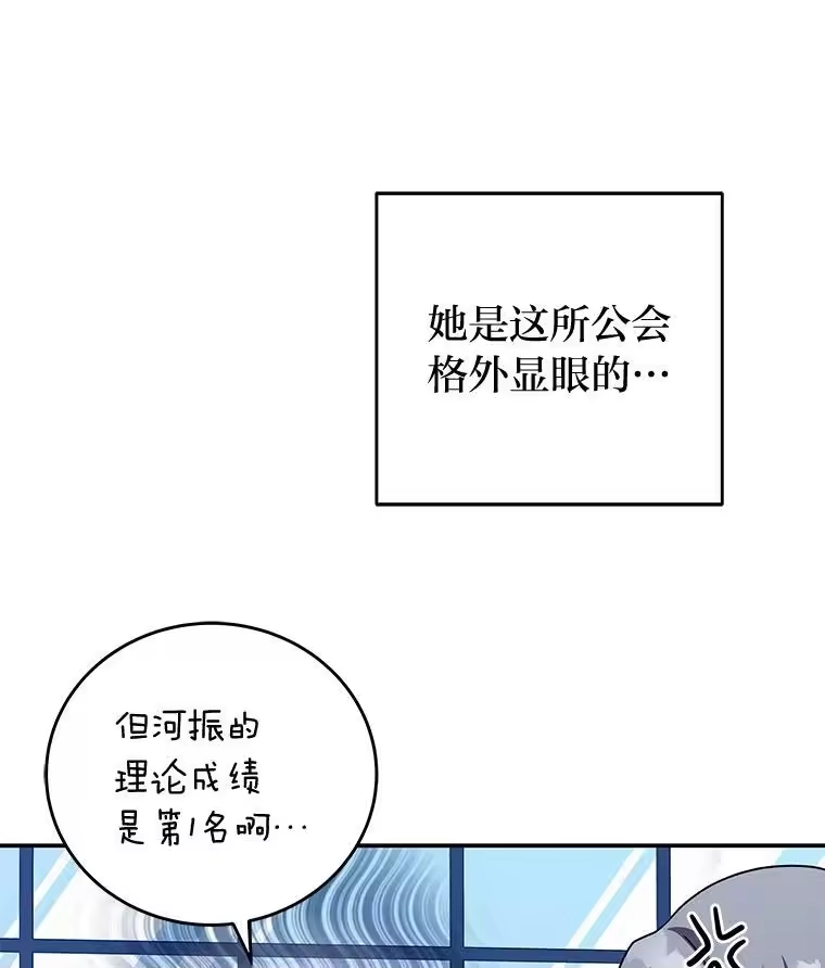 小说里的叛逆路人甲_h 61.阴阳师李珍雅 第84页