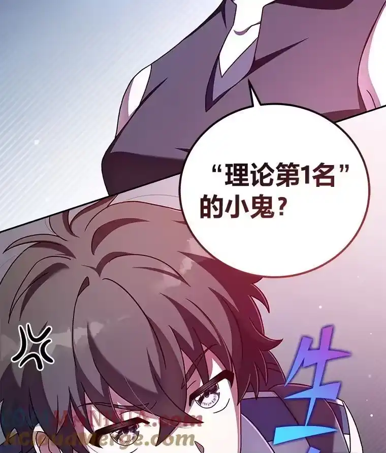 小说里的叛逆路人甲_h 61.阴阳师李珍雅 第89页