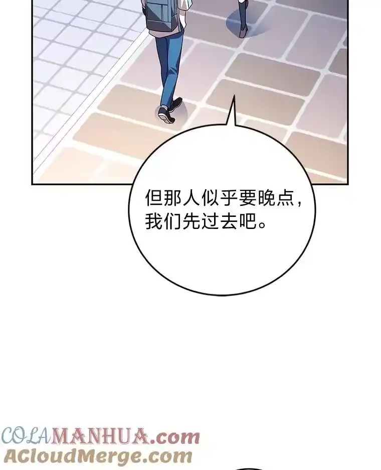 小说里的叛逆路人甲_h 61.阴阳师李珍雅 第9页