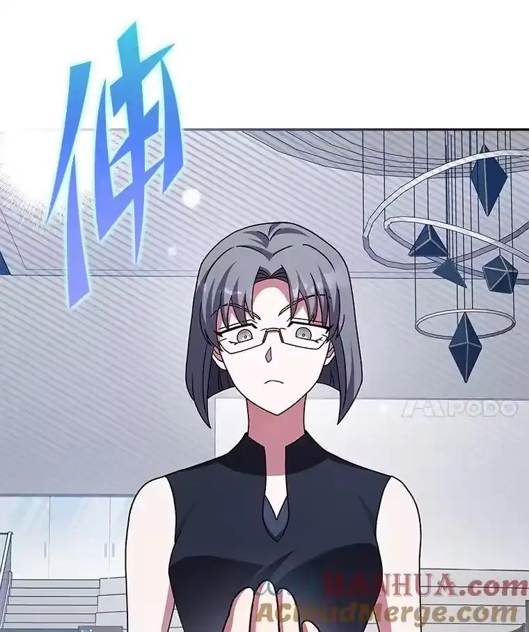 小说里的叛逆路人甲_h 61.阴阳师李珍雅 第97页
