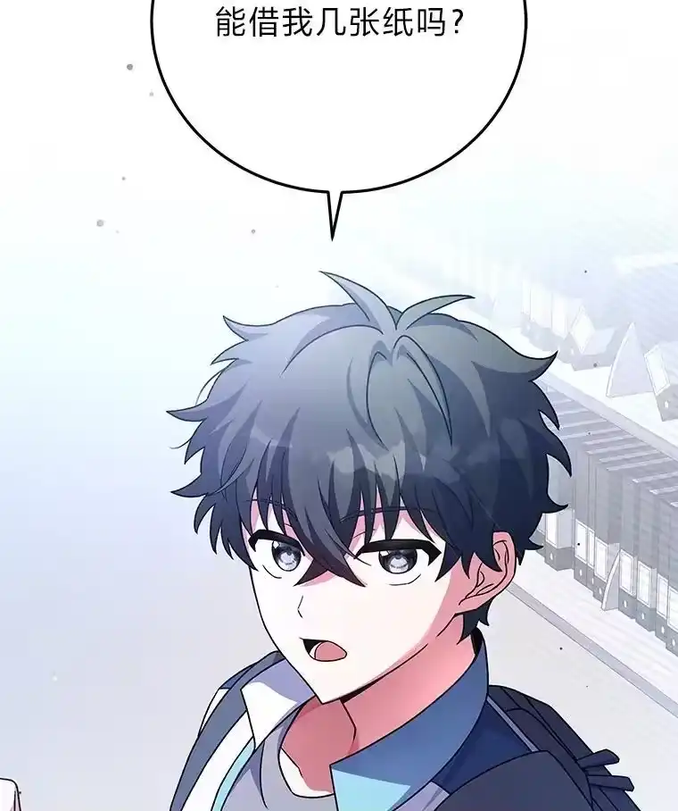 小说里的叛逆路人甲_h 61.阴阳师李珍雅 第99页
