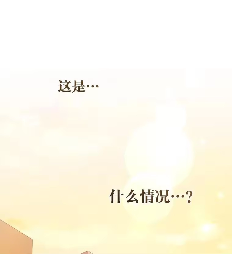 小说里的叛逆路人甲_h 62.顺手一撩 第102页