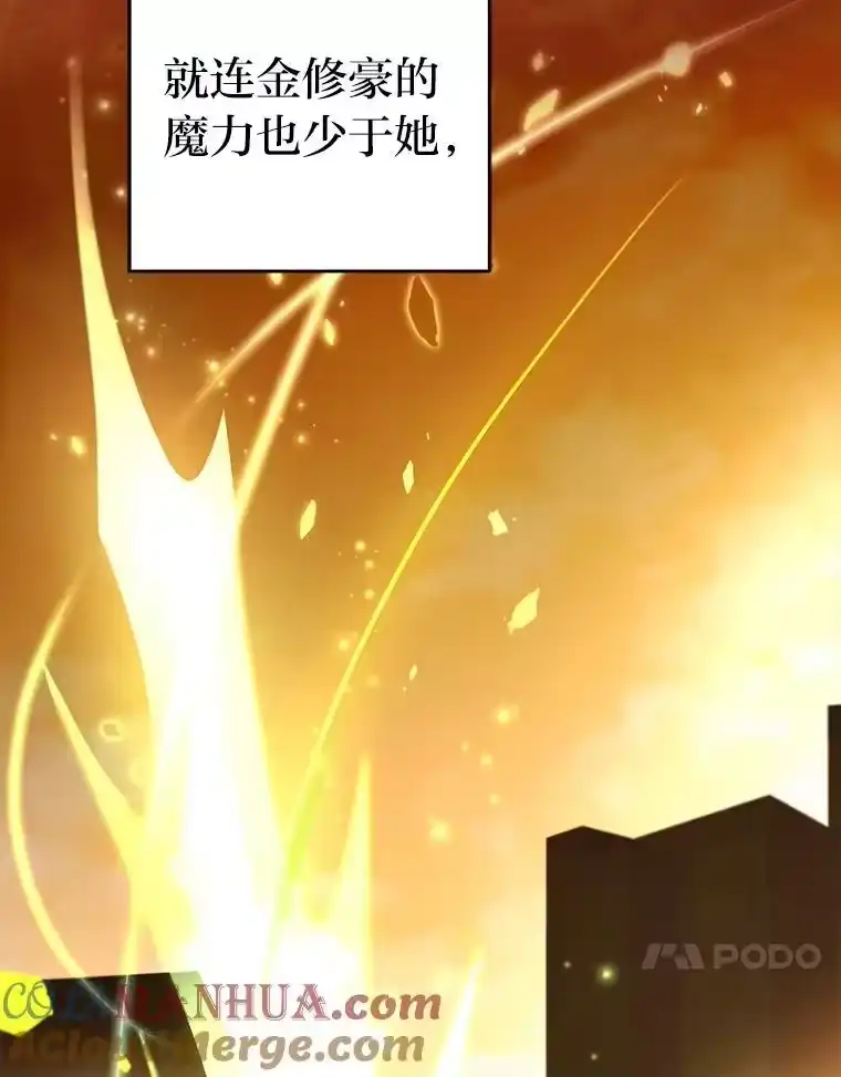 小说里的叛逆路人甲_h 62.顺手一撩 第121页