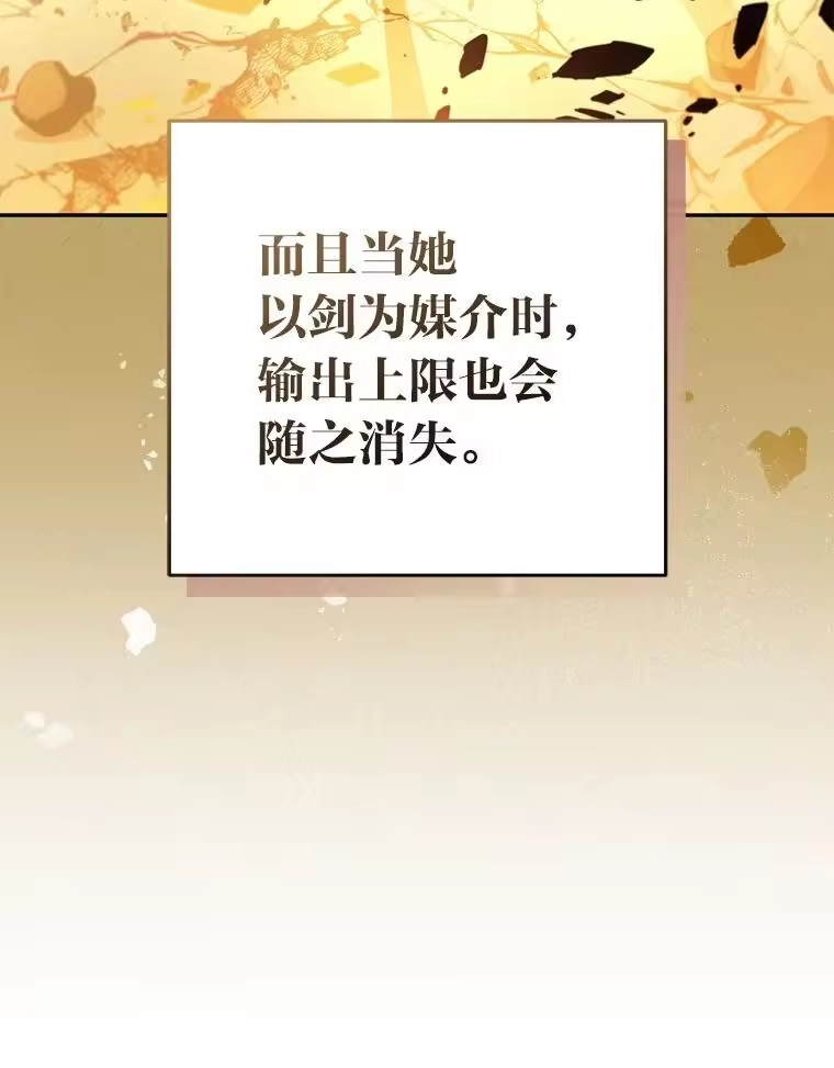小说里的叛逆路人甲_h 62.顺手一撩 第123页