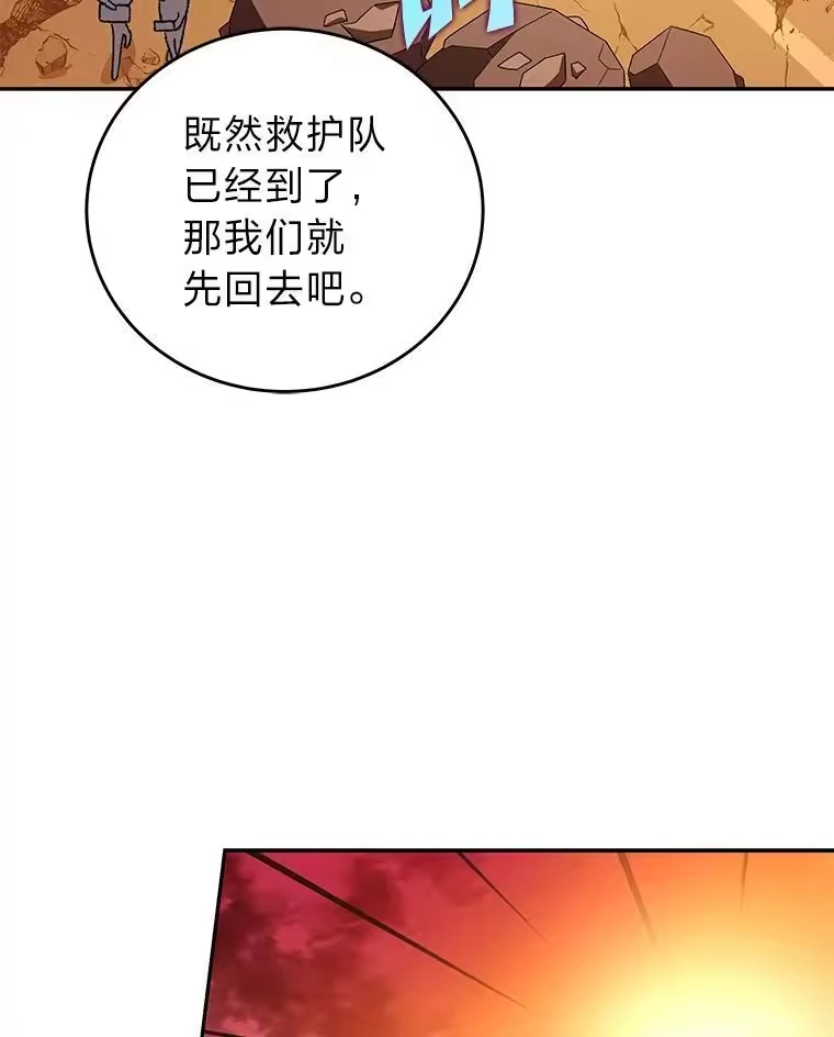 小说里的叛逆路人甲_h 62.顺手一撩 第126页