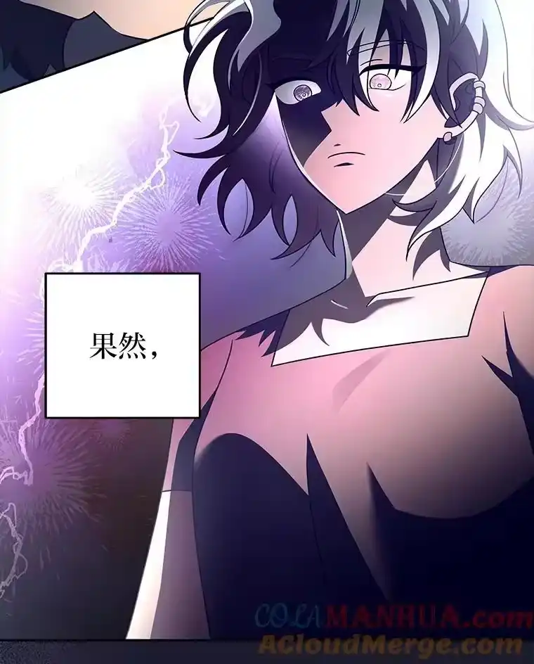 小说里的叛逆路人甲_h 62.顺手一撩 第129页