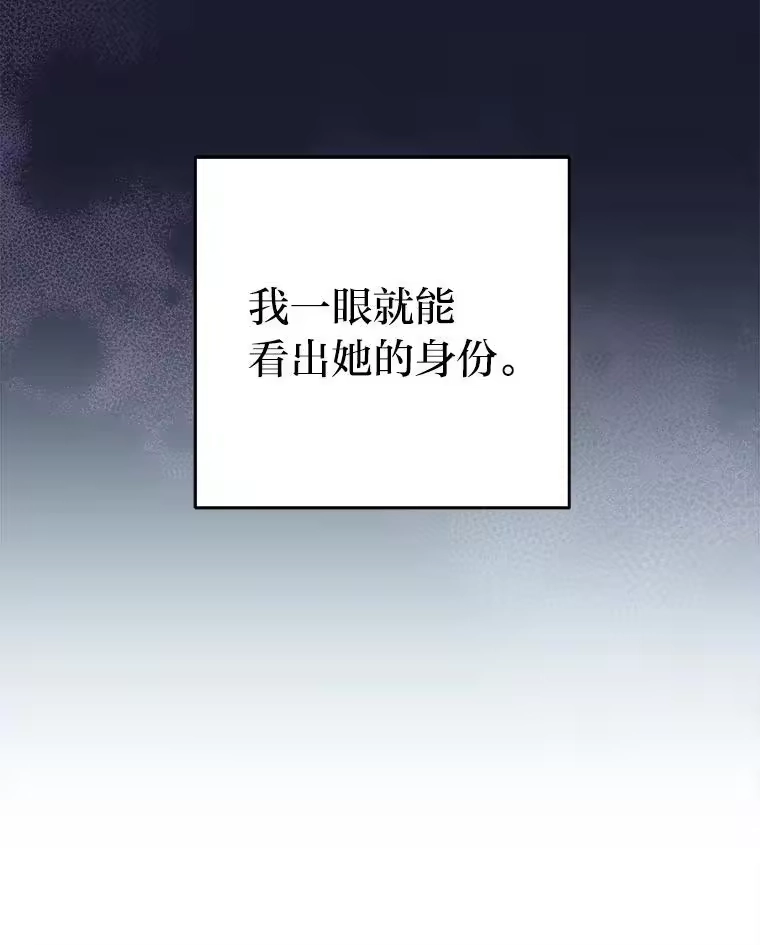 小说里的叛逆路人甲_h 62.顺手一撩 第130页