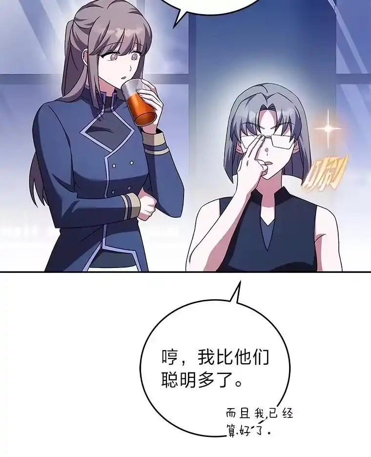 小说里的叛逆路人甲_h 62.顺手一撩 第140页