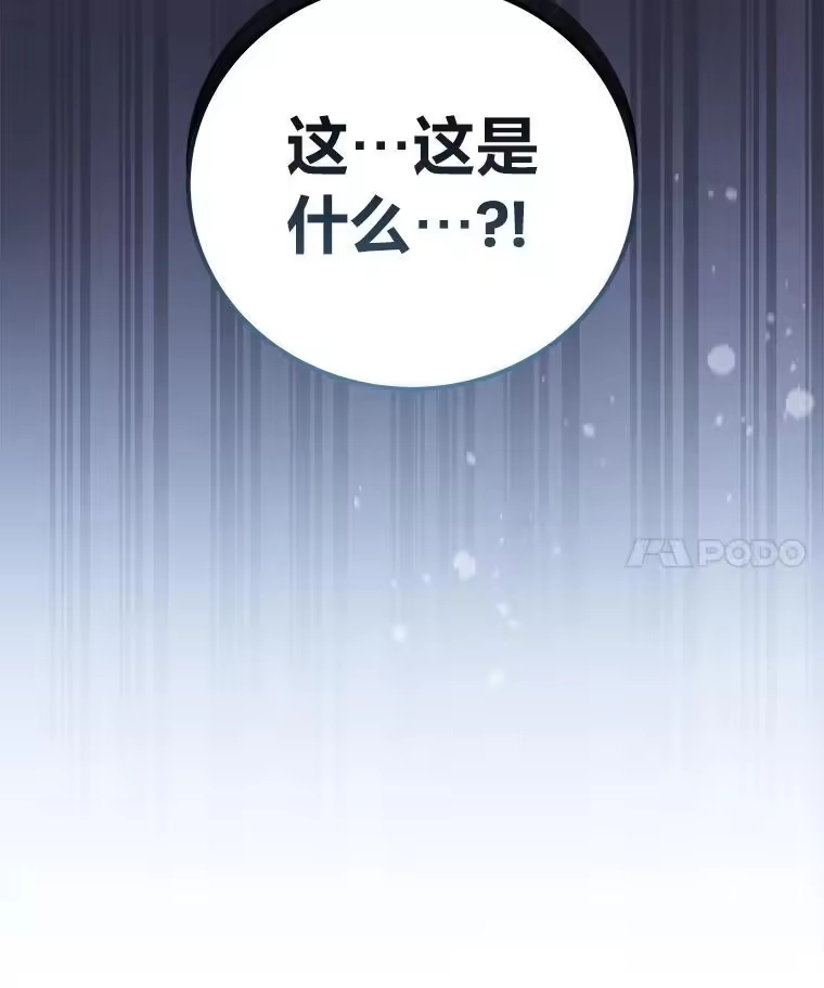 小说里的叛逆路人甲_h 62.顺手一撩 第146页