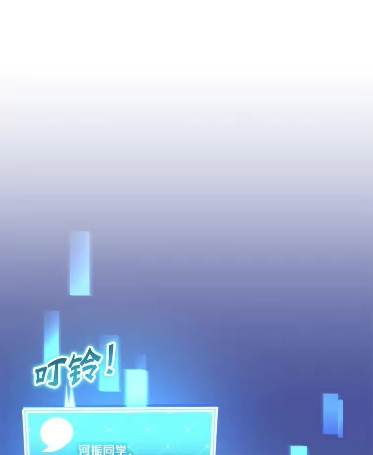 小说里的叛逆路人甲_h 62.顺手一撩 第147页
