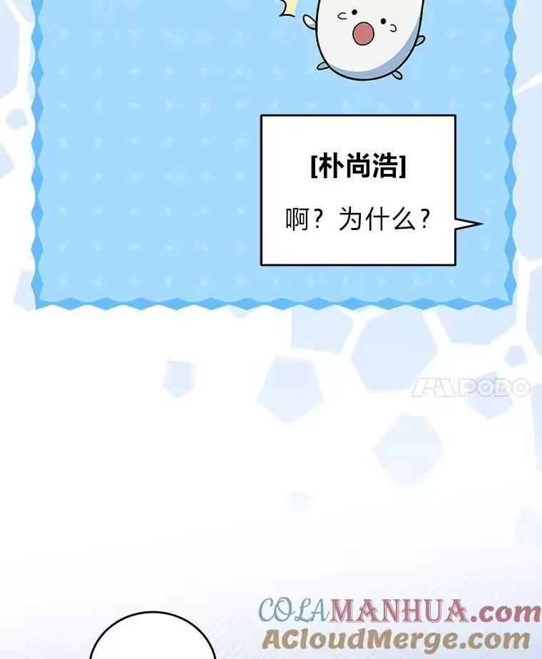 小说里的叛逆路人甲_h 62.顺手一撩 第153页