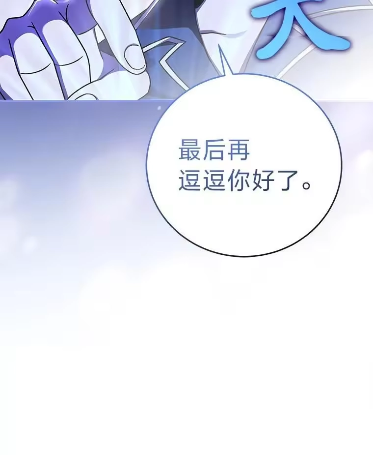 小说里的叛逆路人甲_h 62.顺手一撩 第155页