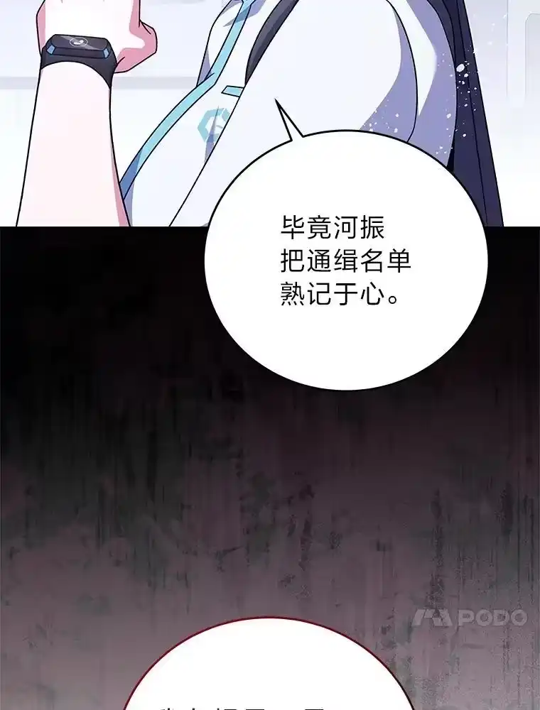 小说里的叛逆路人甲_h 62.顺手一撩 第18页