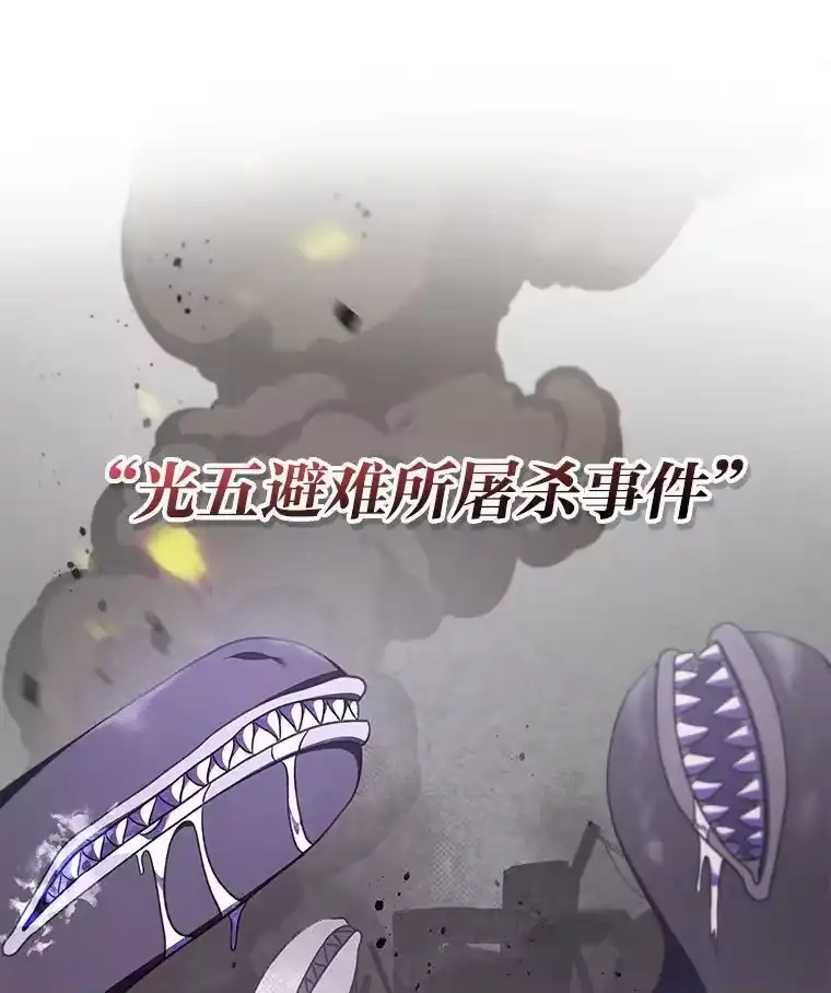 小说里的叛逆路人甲_h 62.顺手一撩 第26页
