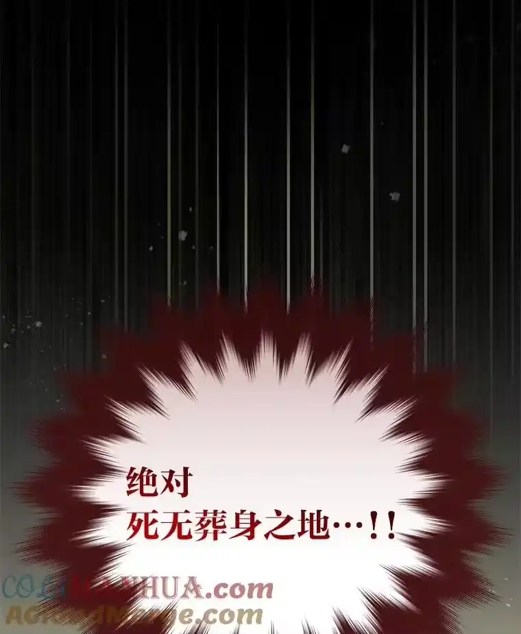 小说里的叛逆路人甲_h 62.顺手一撩 第45页