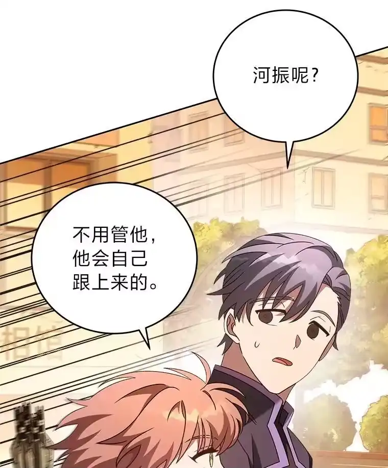 小说里的叛逆路人甲_h 62.顺手一撩 第51页