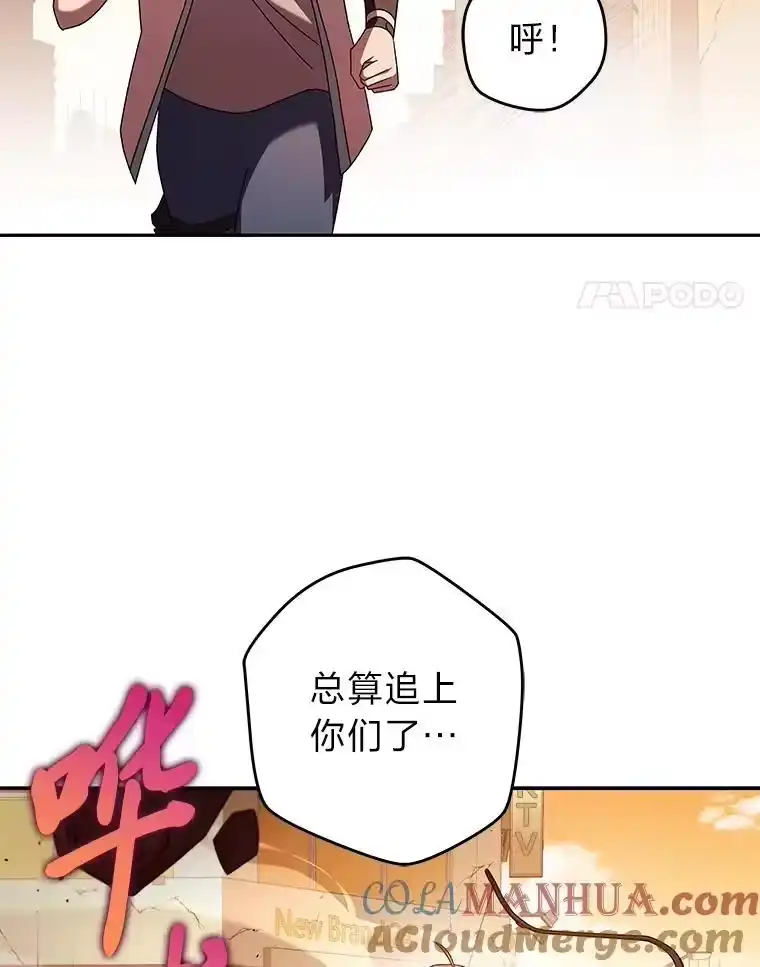 小说里的叛逆路人甲_h 62.顺手一撩 第73页