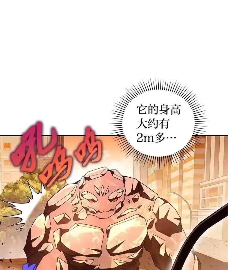 小说里的叛逆路人甲_h 62.顺手一撩 第75页