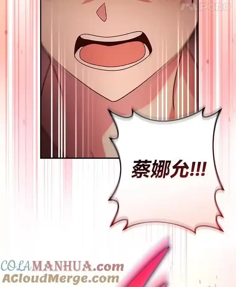 小说里的叛逆路人甲_h 62.顺手一撩 第97页