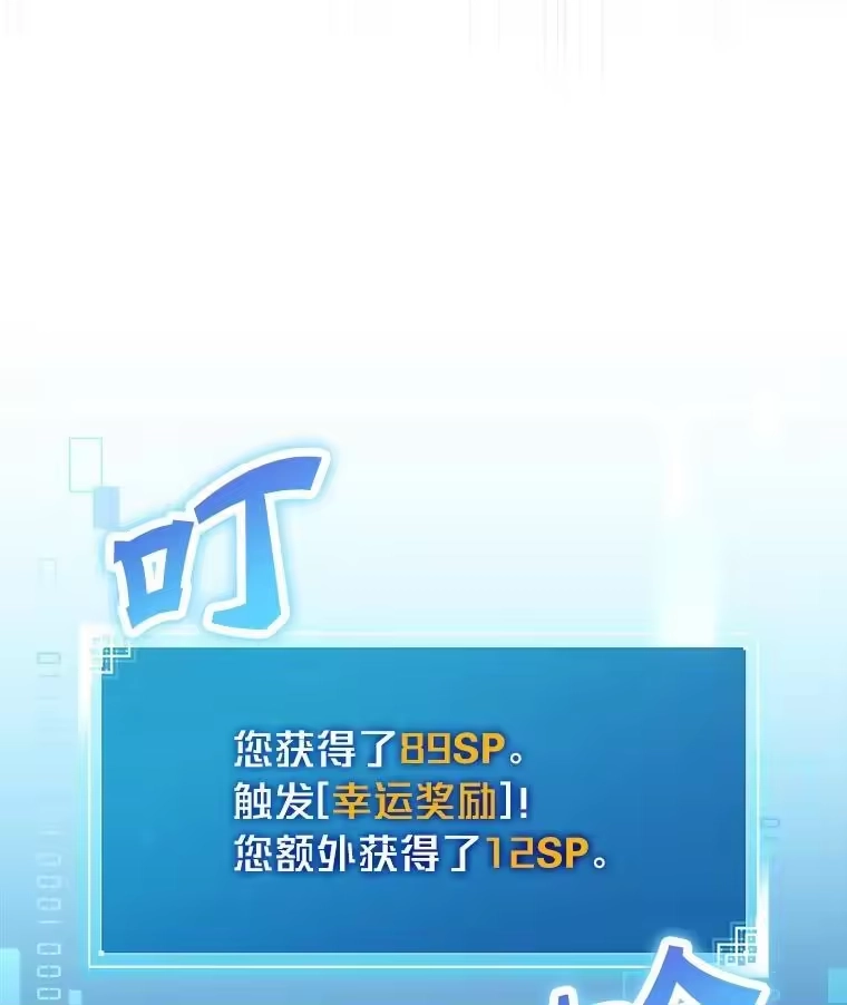 小说里的叛逆路人甲_h 63.忙碌的夜晚 第102页