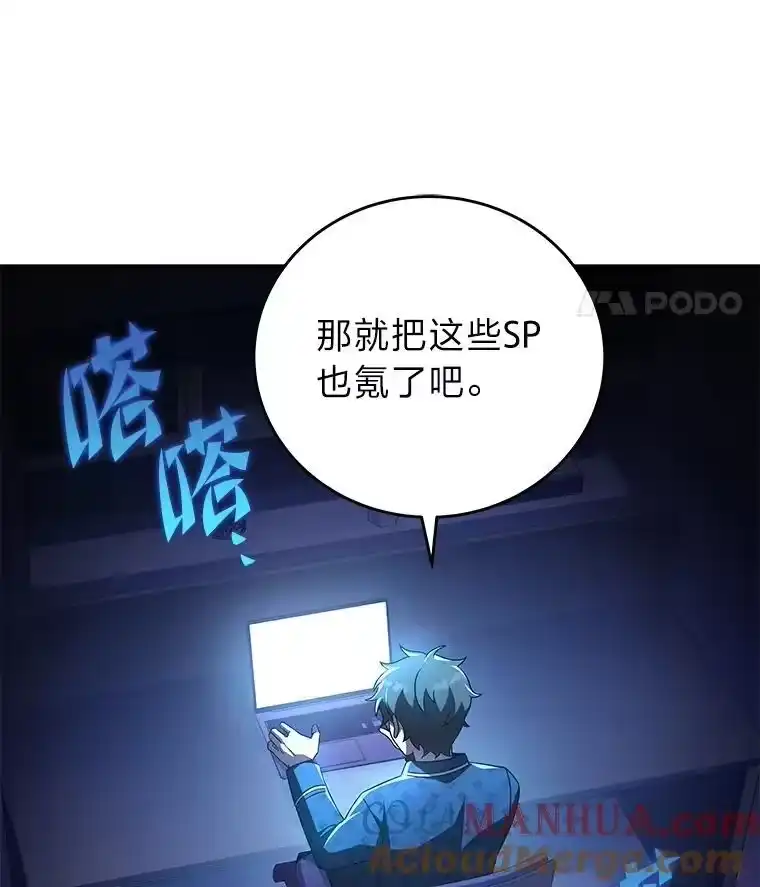 小说里的叛逆路人甲_h 63.忙碌的夜晚 第105页