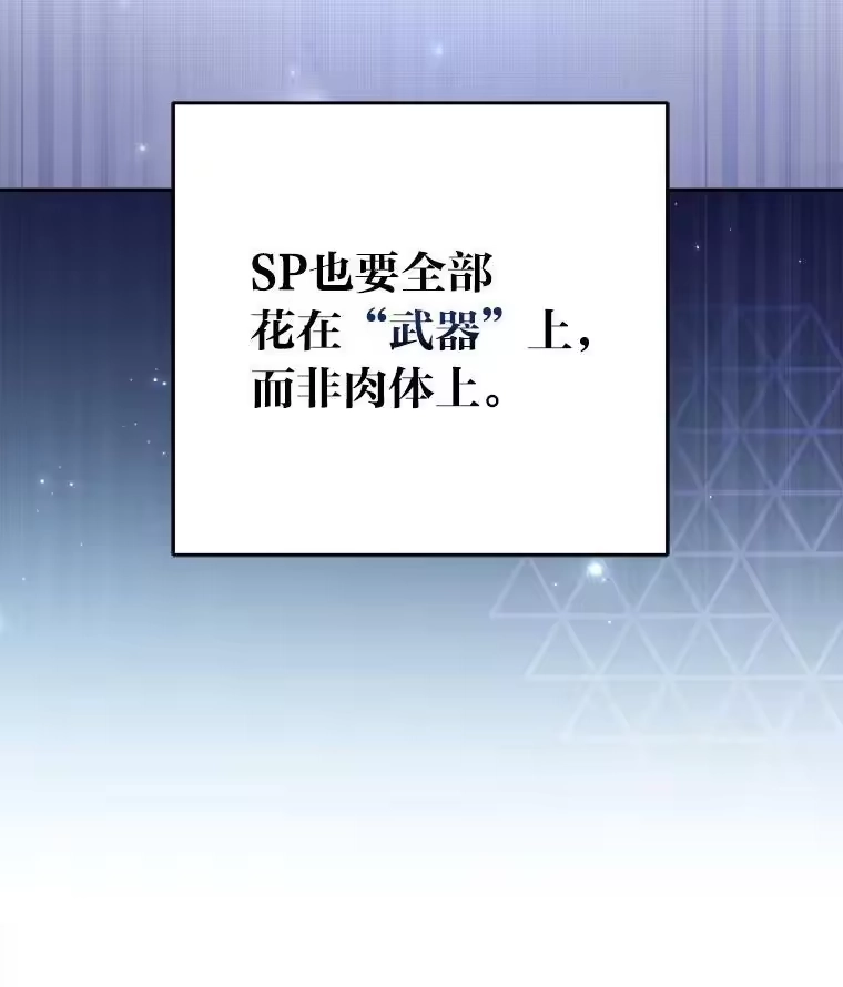 小说里的叛逆路人甲_h 63.忙碌的夜晚 第111页