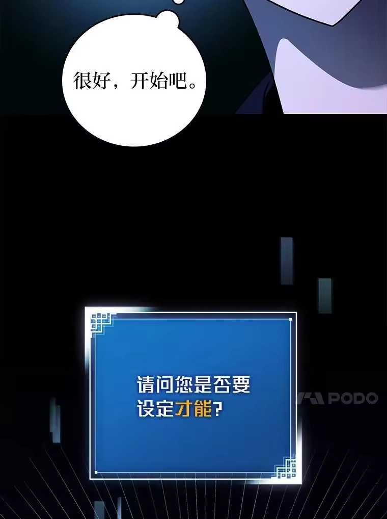 小说里的叛逆路人甲_h 63.忙碌的夜晚 第115页